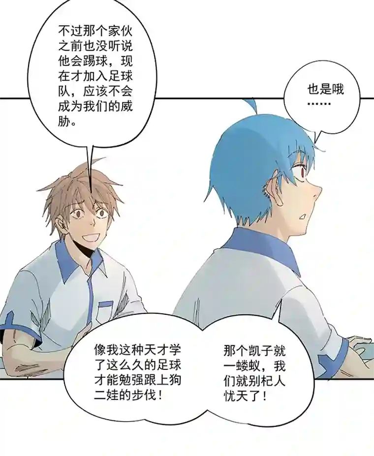 神之一脚第二百一十二波 碾压