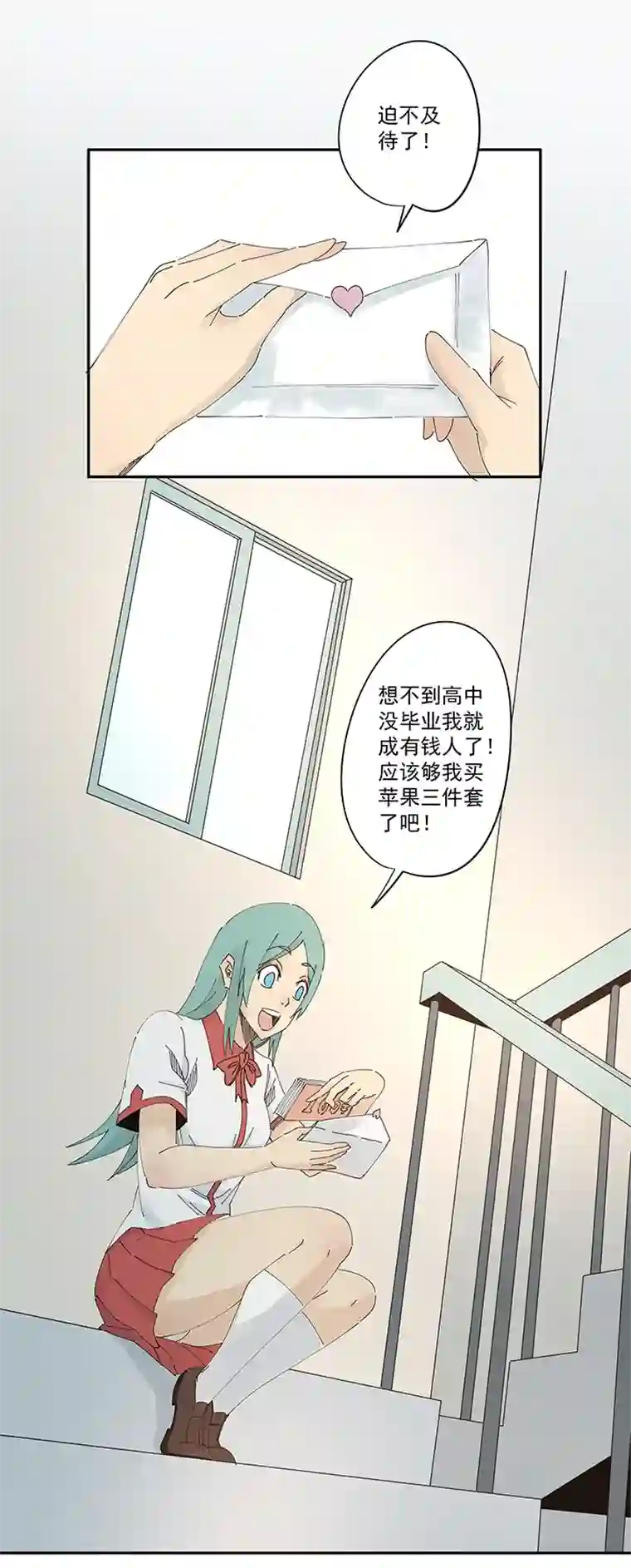 神之一脚第二百一十二波 碾压