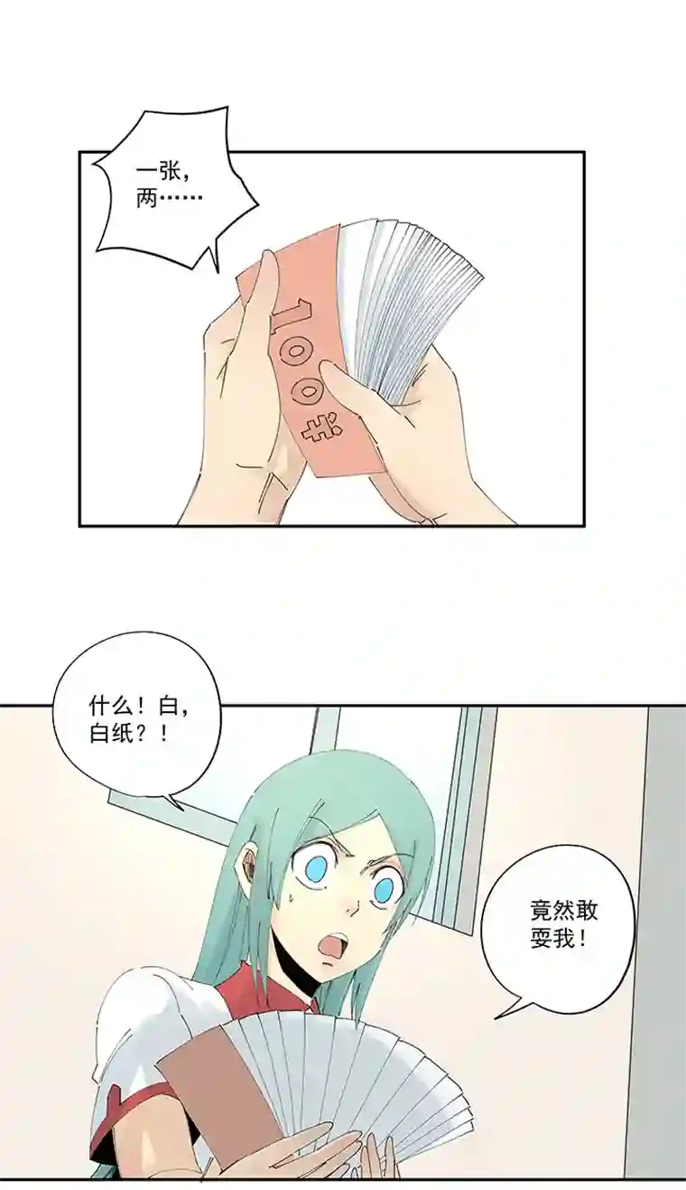 神之一脚第二百一十二波 碾压