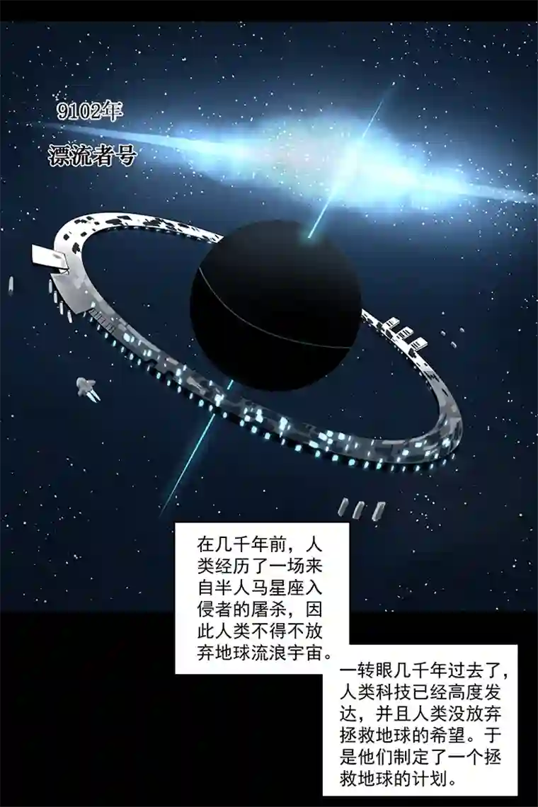 神之一脚番外篇：九一零二年