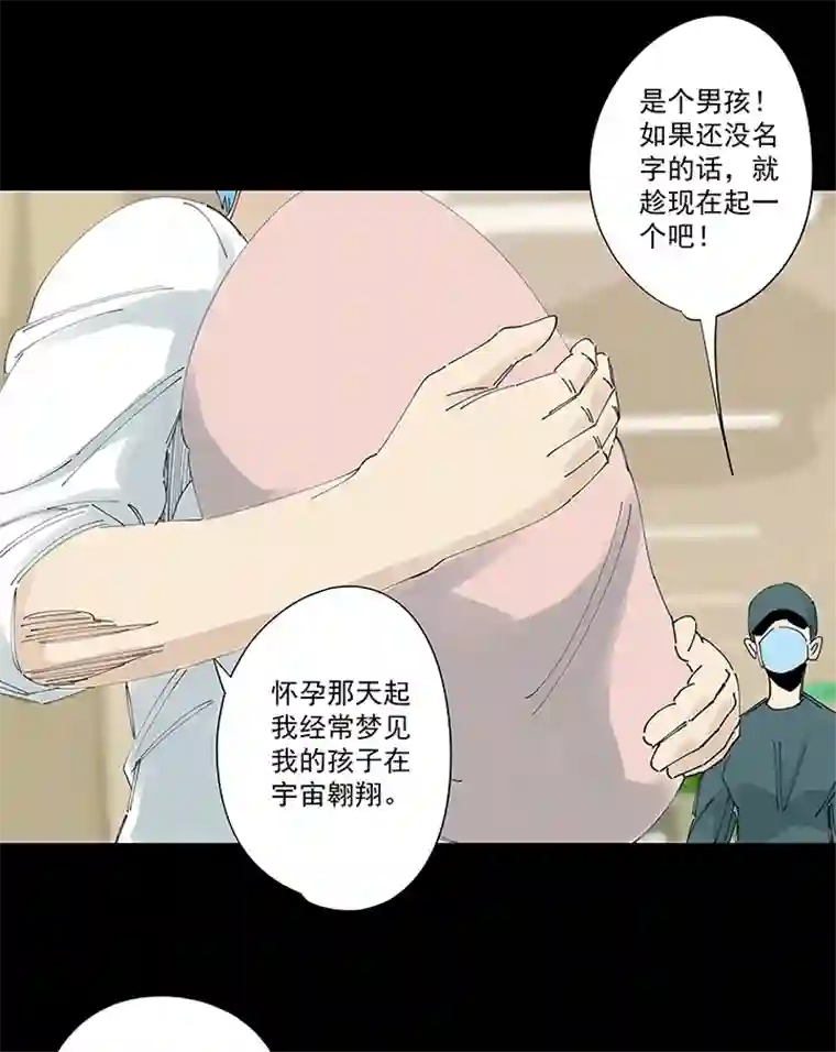 神之一脚番外篇：九一零二年