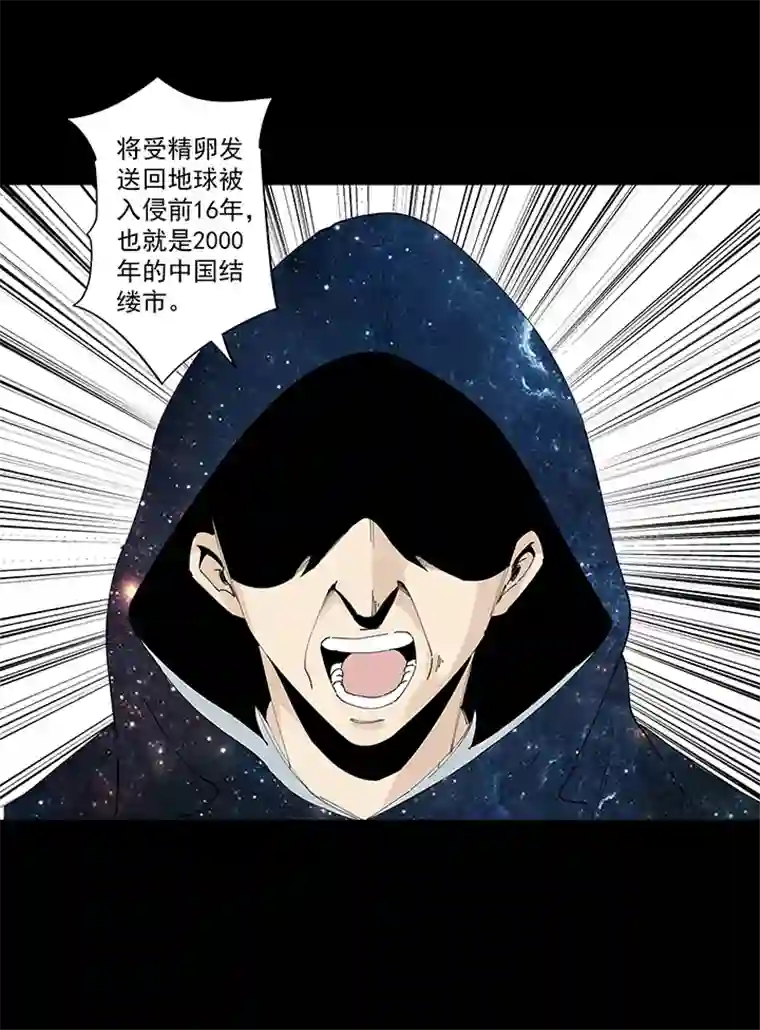 神之一脚番外篇：九一零二年