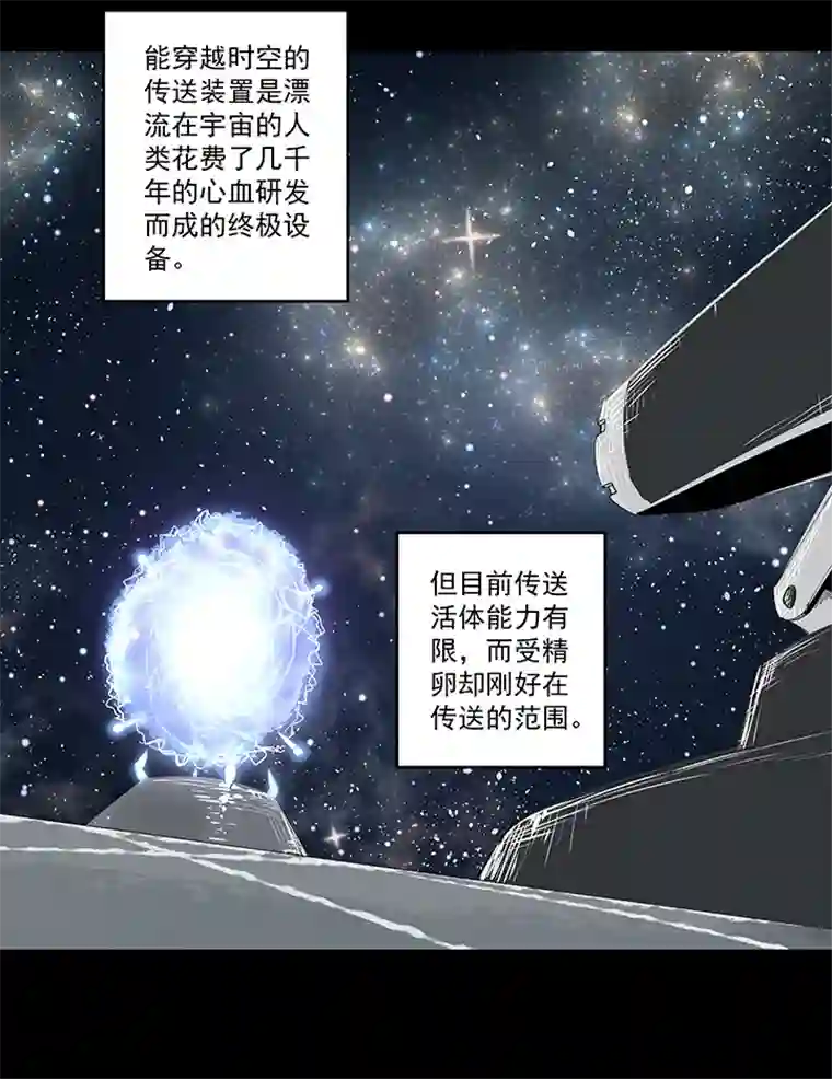 神之一脚番外篇：九一零二年