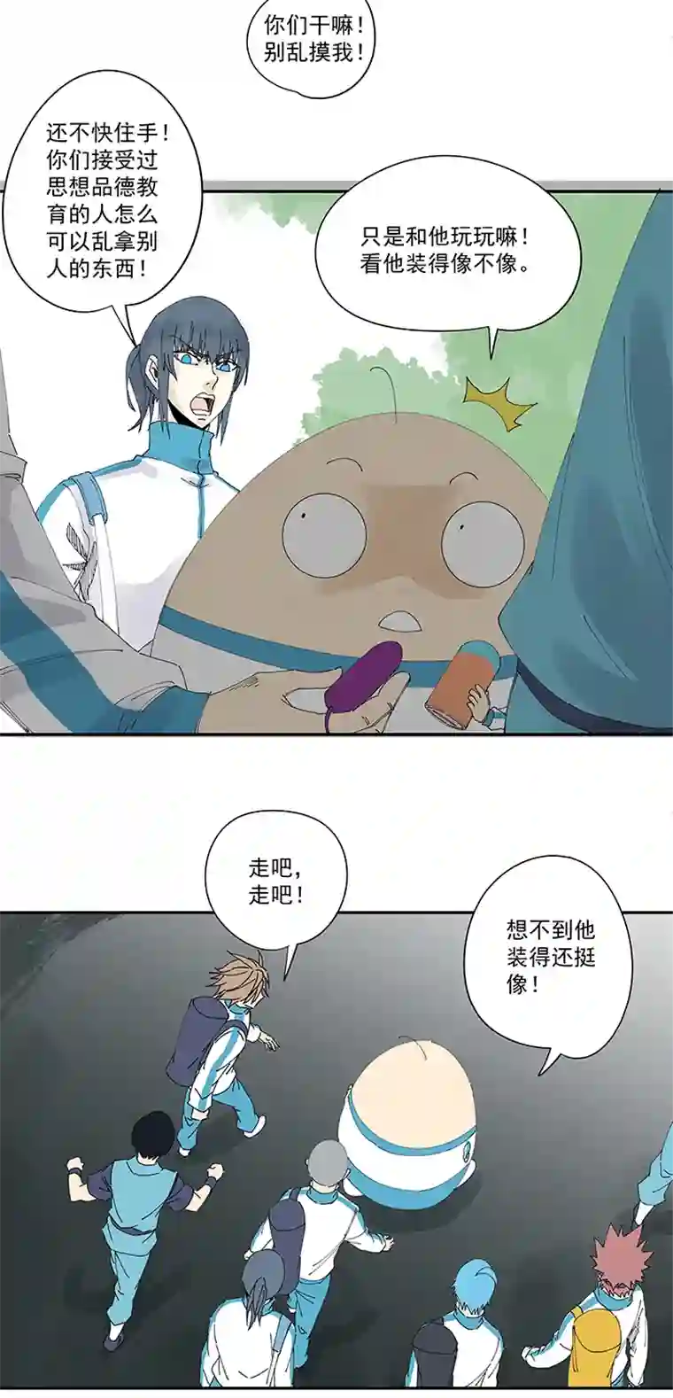 神之一脚第二百一十三波 结缕VS大林武高