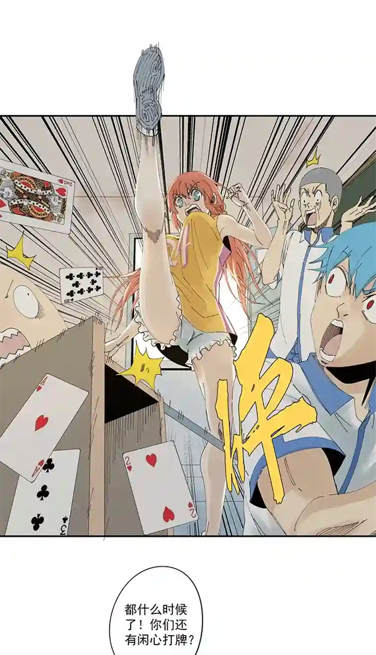 神之一脚第二百一十三波 结缕VS大林武高