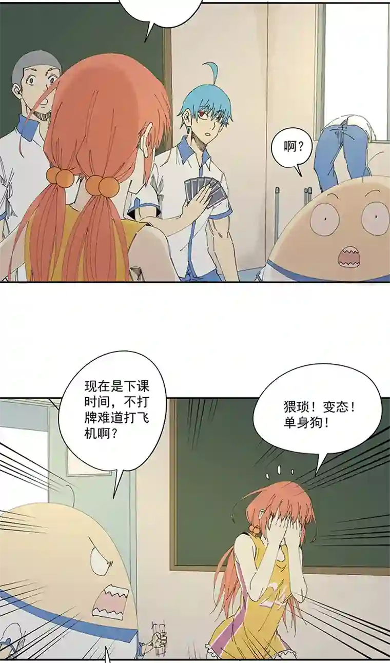 神之一脚第二百一十三波 结缕VS大林武高