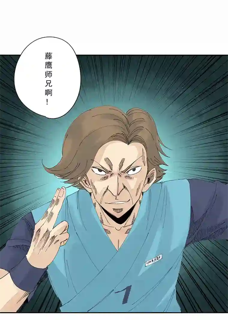 神之一脚第二百一十三波 结缕VS大林武高