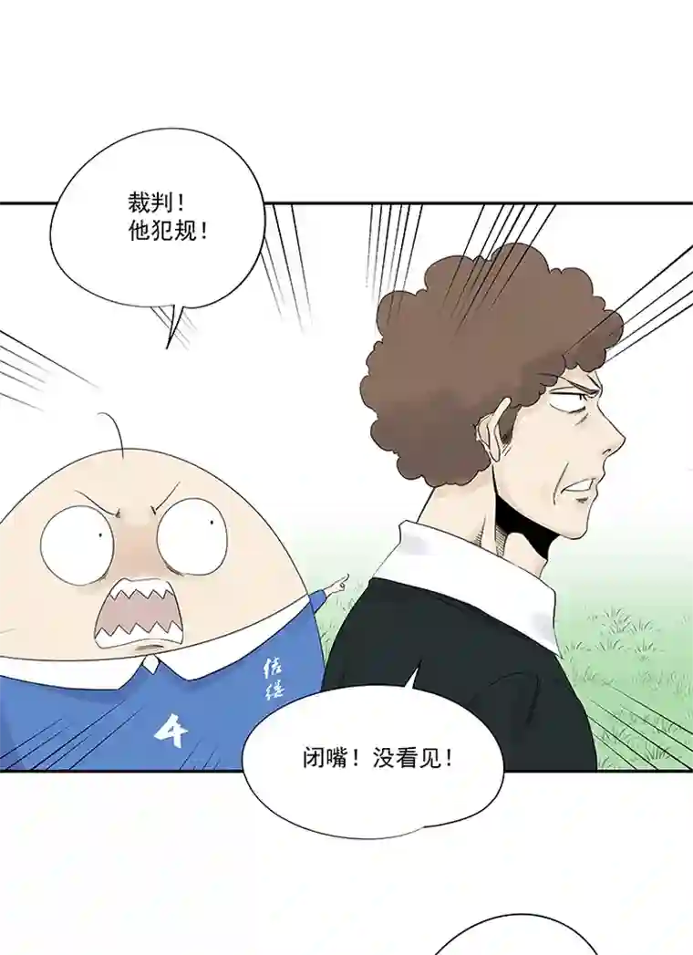 神之一脚第二百一十四波 藤鹰神指