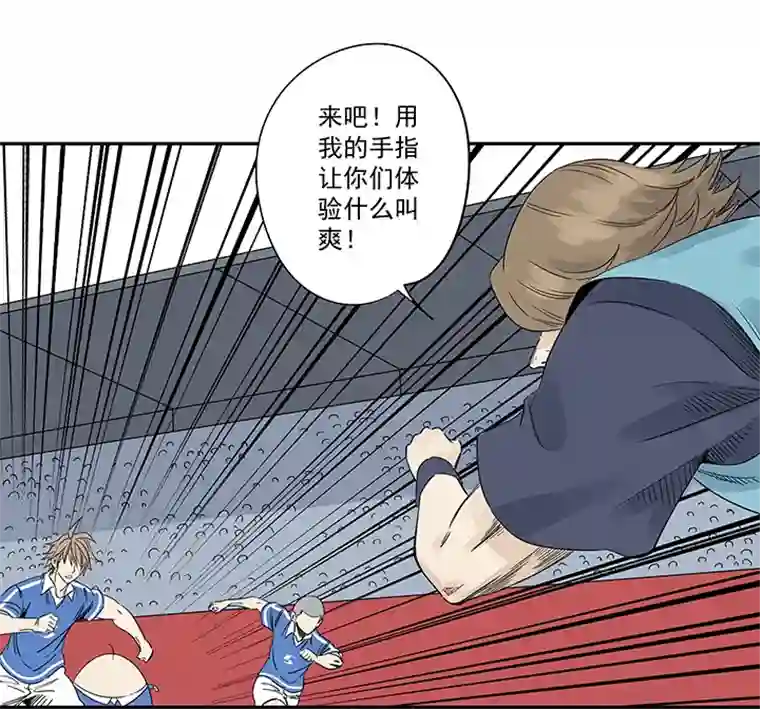 神之一脚第二百一十四波 藤鹰神指