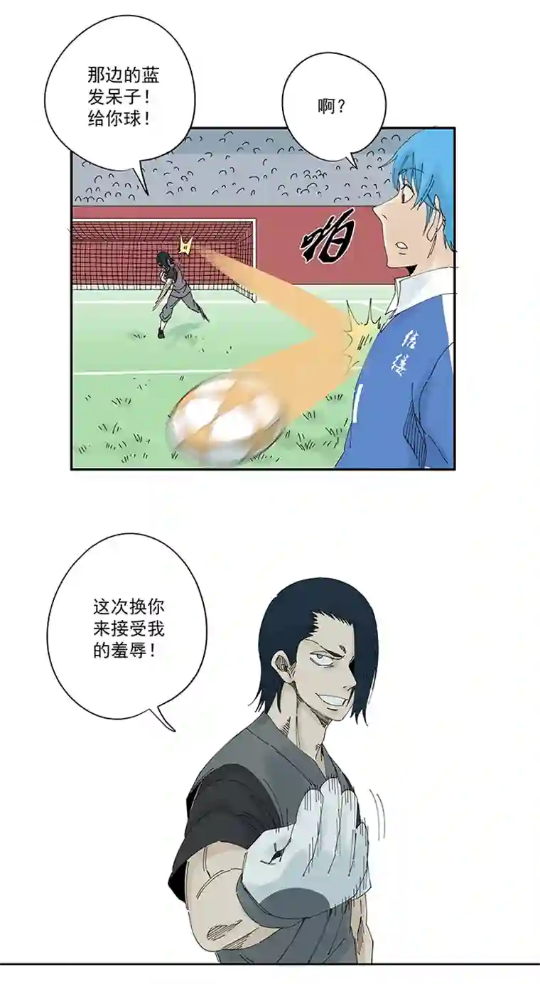 神之一脚第二百一十五波 品翔VS藤鹰