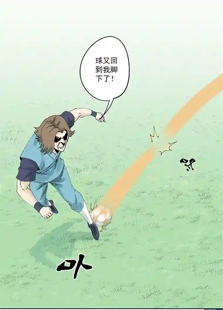 神之一脚第二百一十五波 品翔VS藤鹰