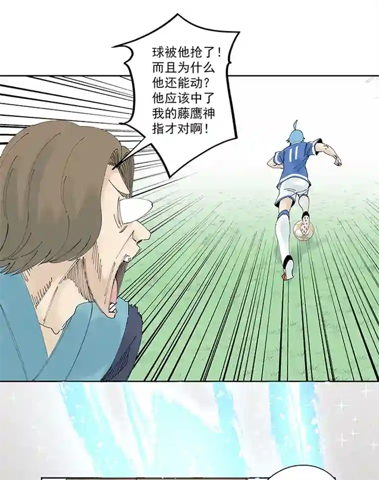 神之一脚第二百一十五波 品翔VS藤鹰