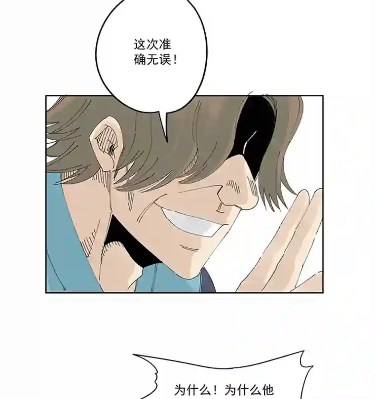 神之一脚第二百一十五波 品翔VS藤鹰