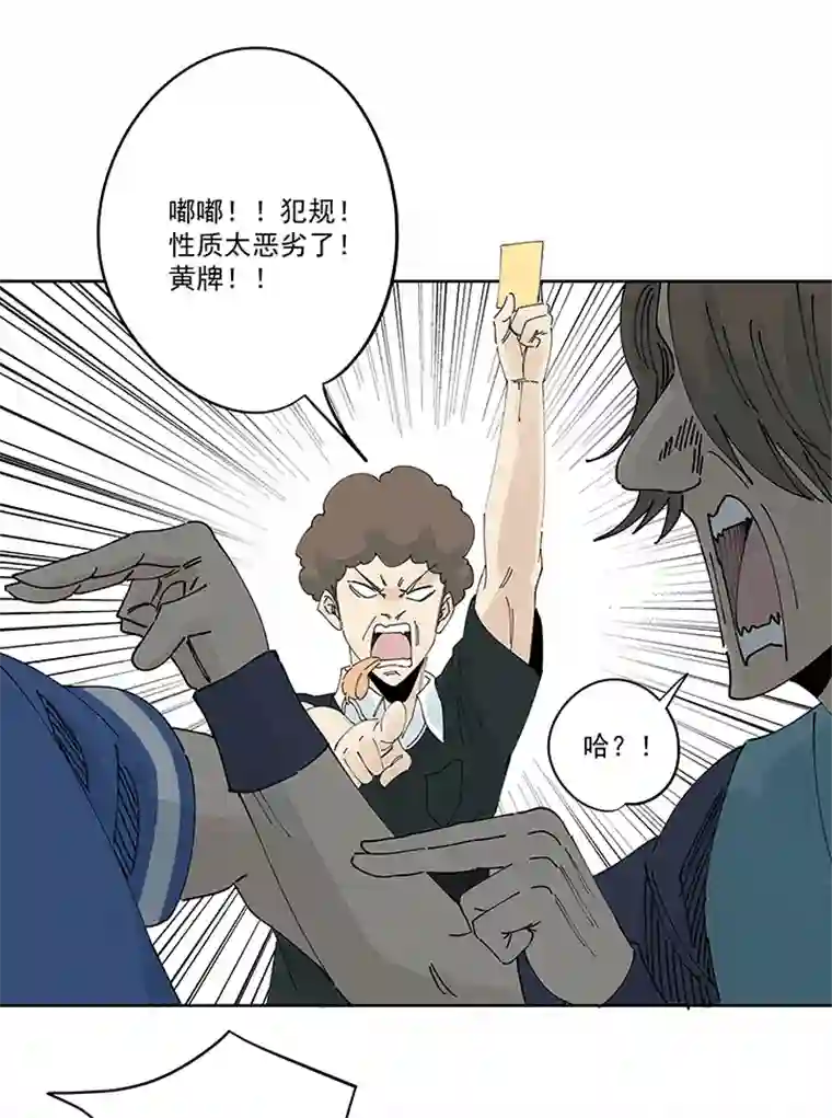 神之一脚第二百一十五波 品翔VS藤鹰