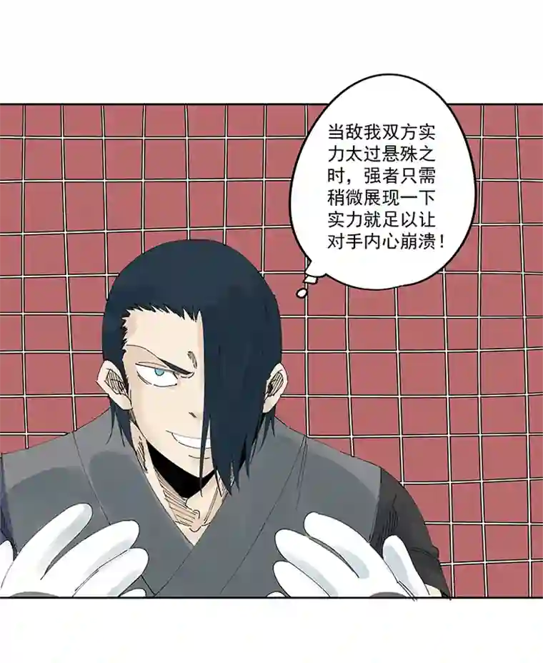 神之一脚第二百一十五波 品翔VS藤鹰