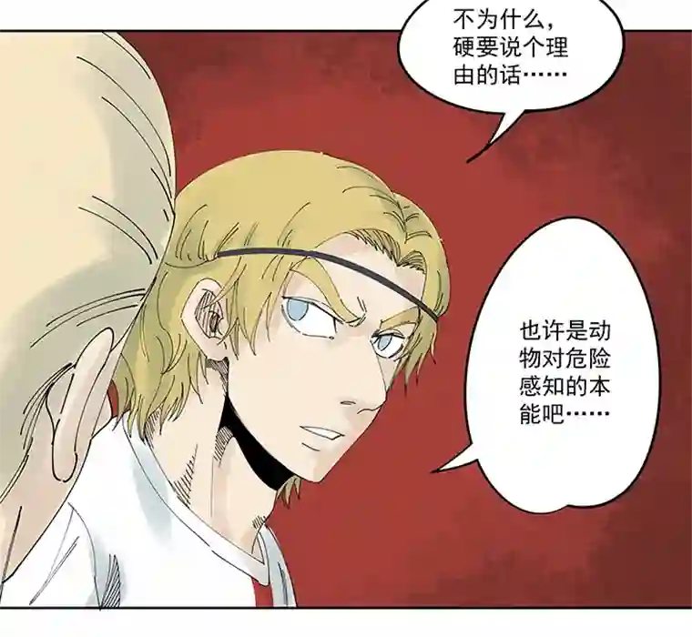 神之一脚第二百一十五波 品翔VS藤鹰