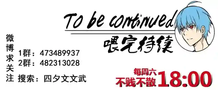 神之一脚第二百一十五波 品翔VS藤鹰