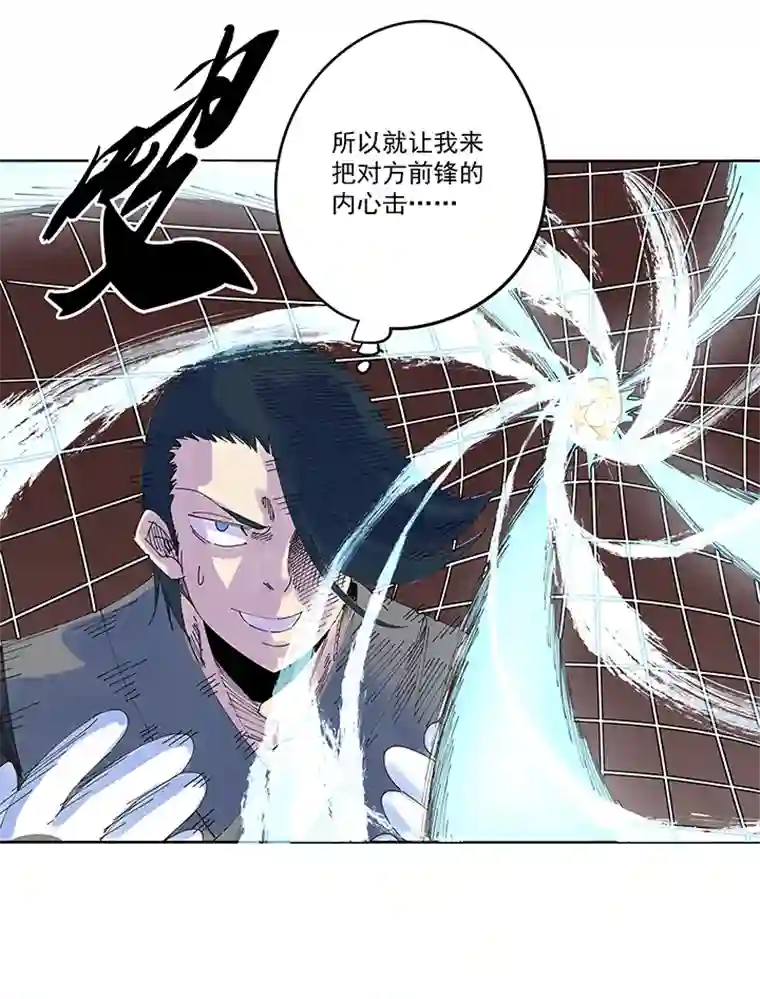 神之一脚第二百一十五波 品翔VS藤鹰