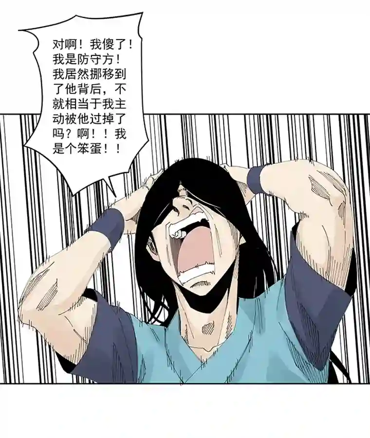 神之一脚第二百一十六波 流逝的智商