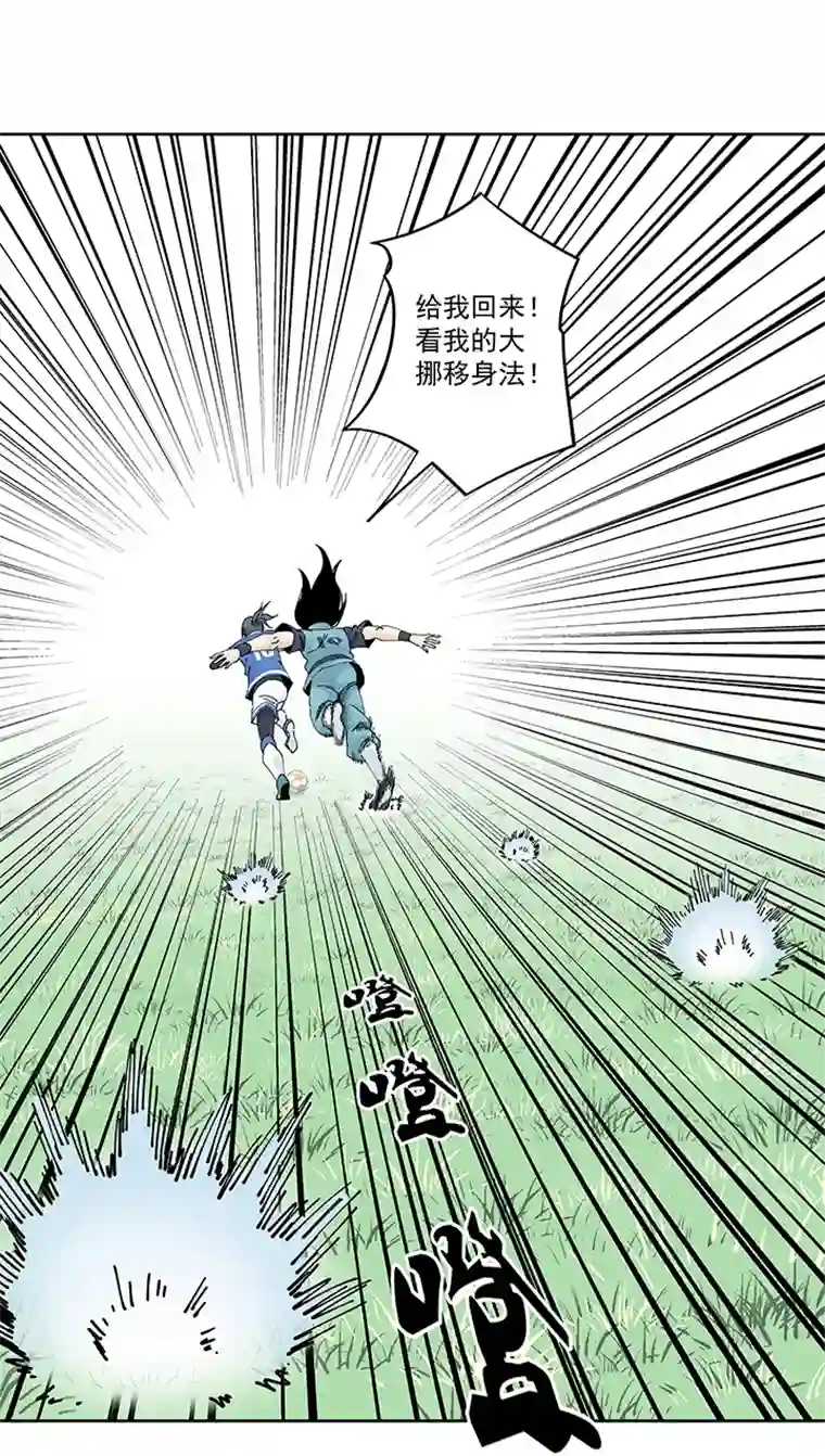 神之一脚第二百一十六波 流逝的智商