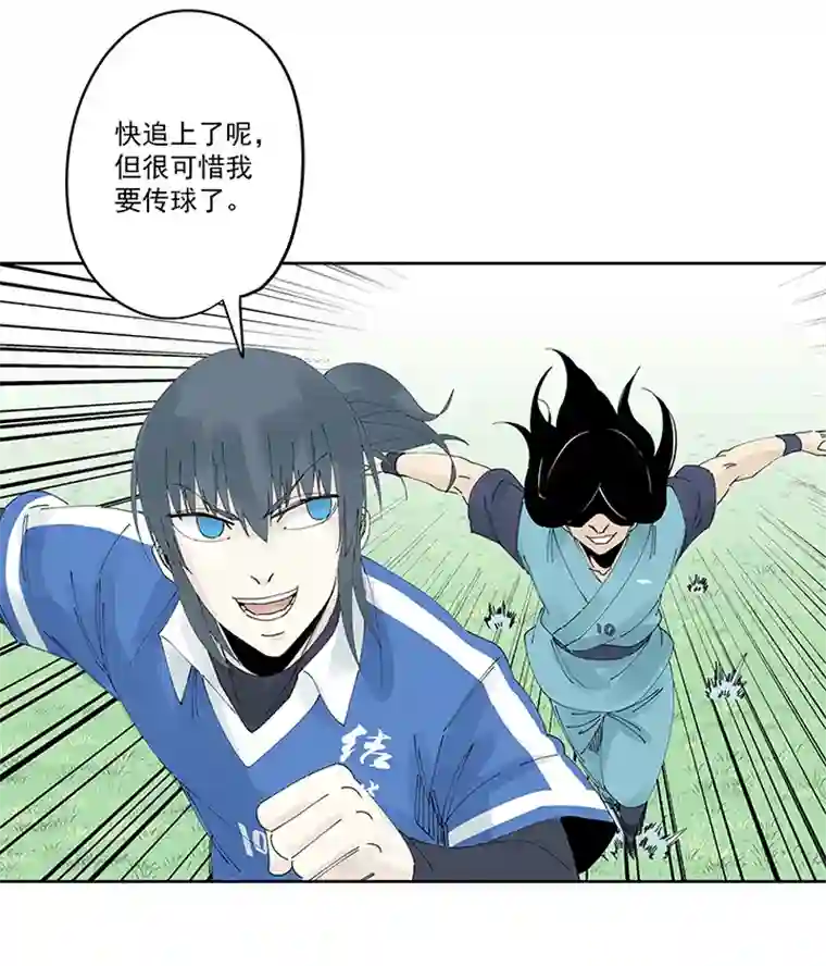 神之一脚第二百一十六波 流逝的智商