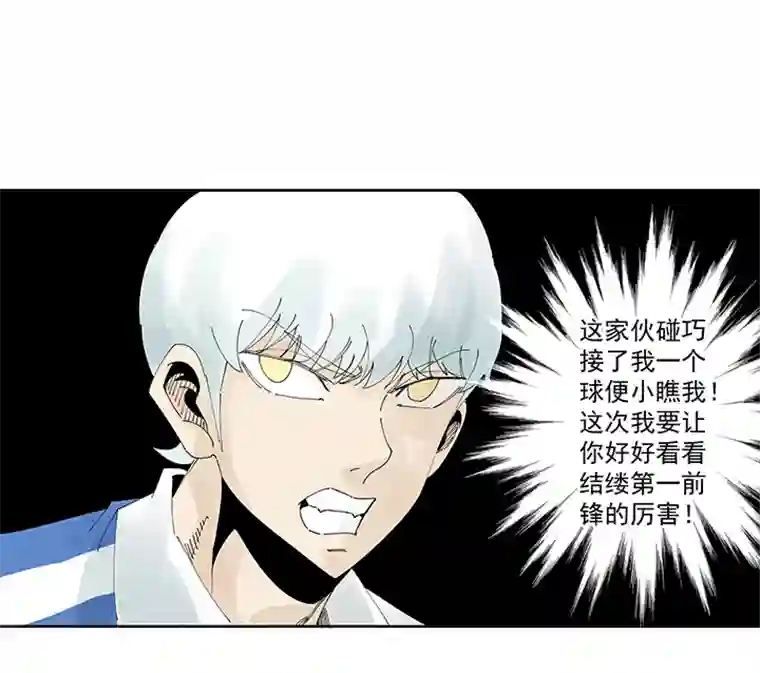 神之一脚第二百一十六波 流逝的智商