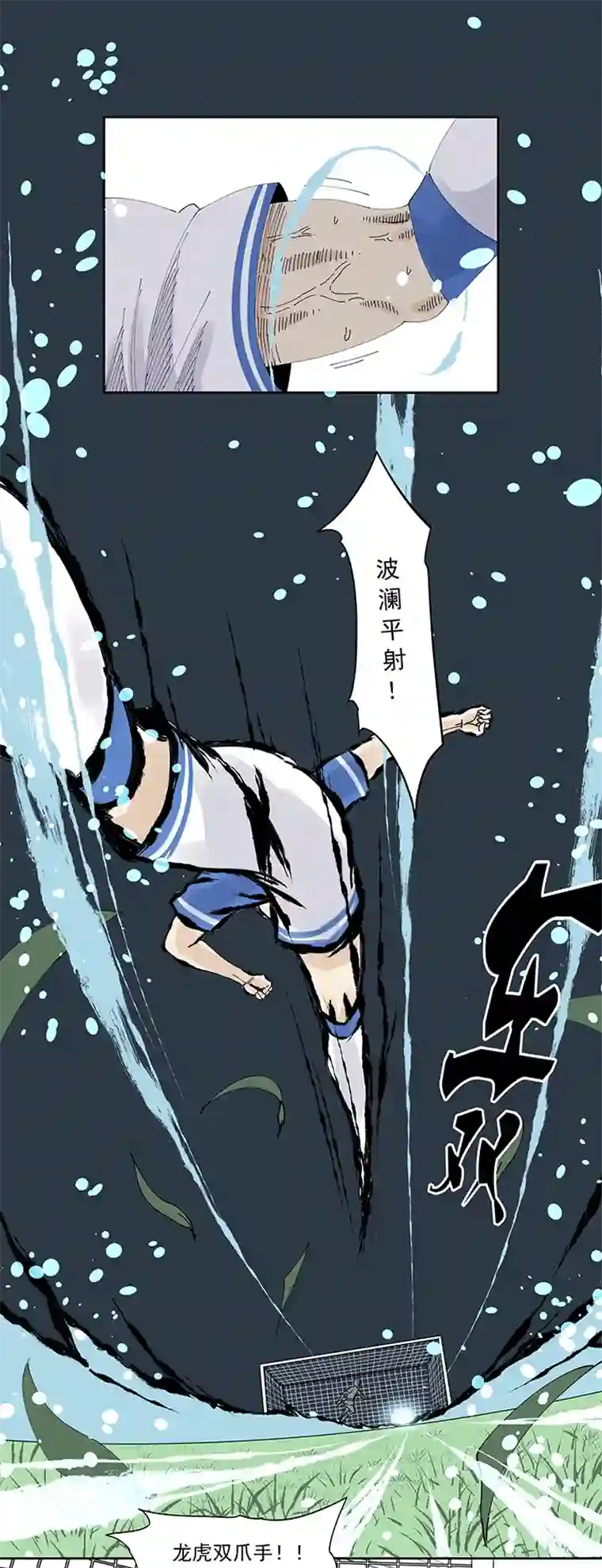 神之一脚第二百一十六波 流逝的智商