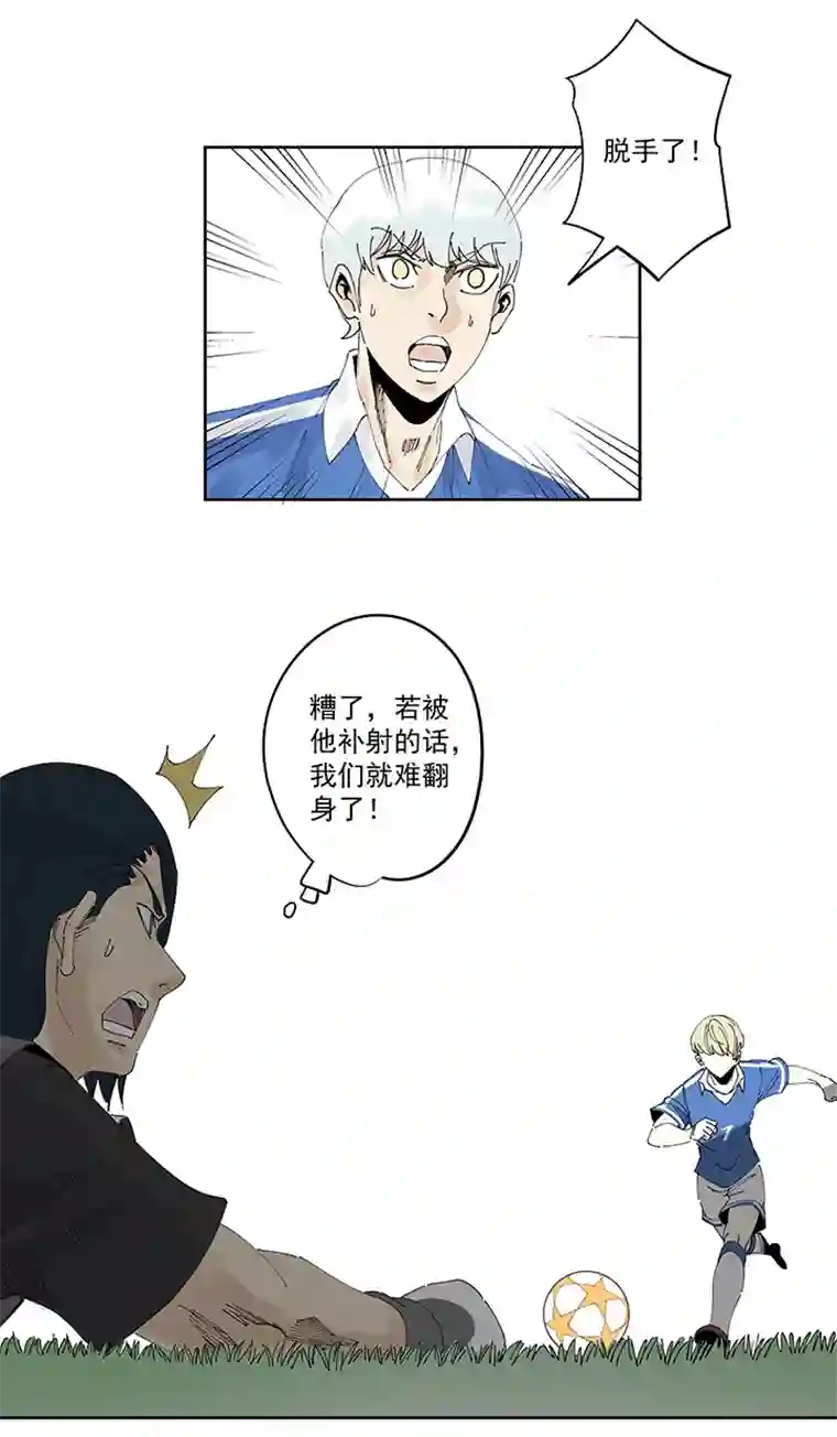 神之一脚第二百一十六波 流逝的智商