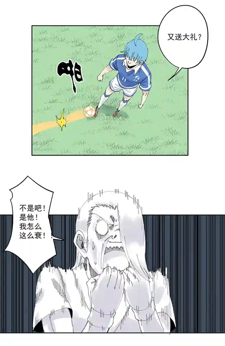 神之一脚第二百一十六波 流逝的智商