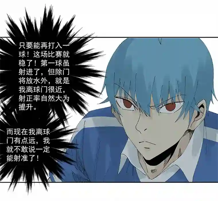 神之一脚第二百一十六波 流逝的智商