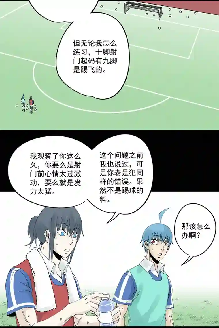 神之一脚第二百一十六波 流逝的智商