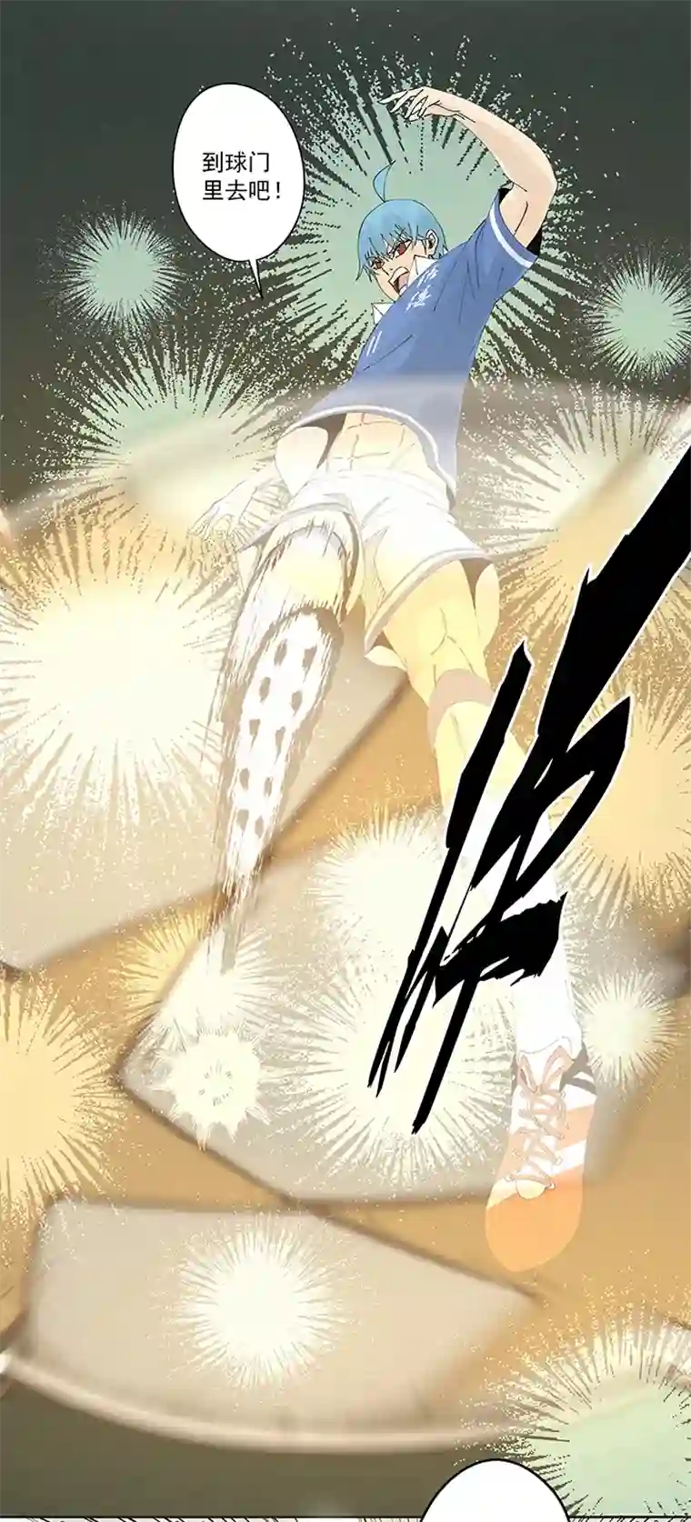 神之一脚第二百一十六波 流逝的智商
