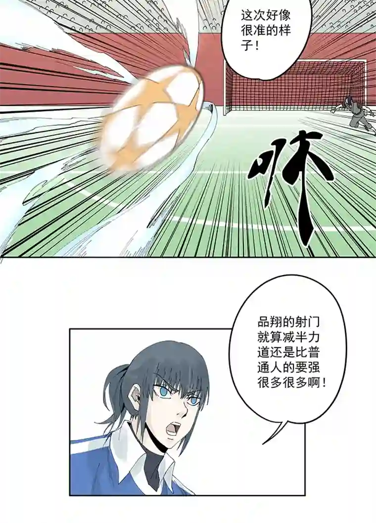 神之一脚第二百一十六波 流逝的智商