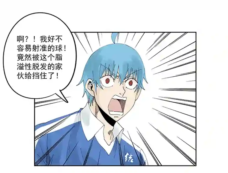神之一脚第二百一十六波 流逝的智商
