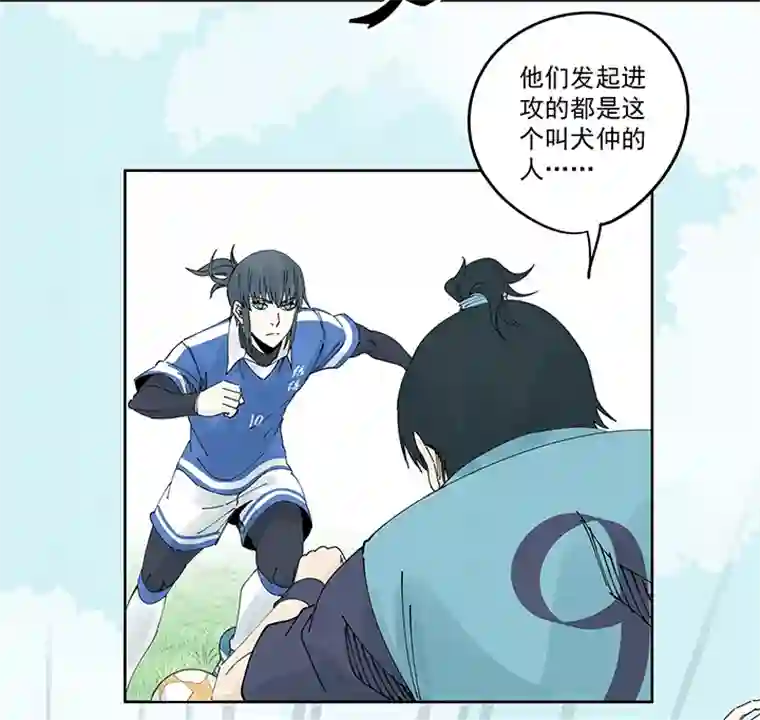 神之一脚第二百一十六波 流逝的智商