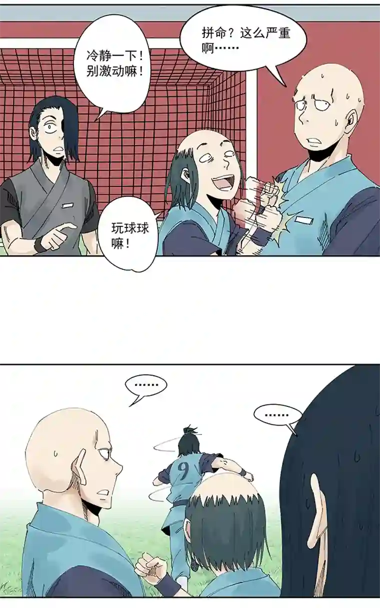 神之一脚第二百一十七波 无影