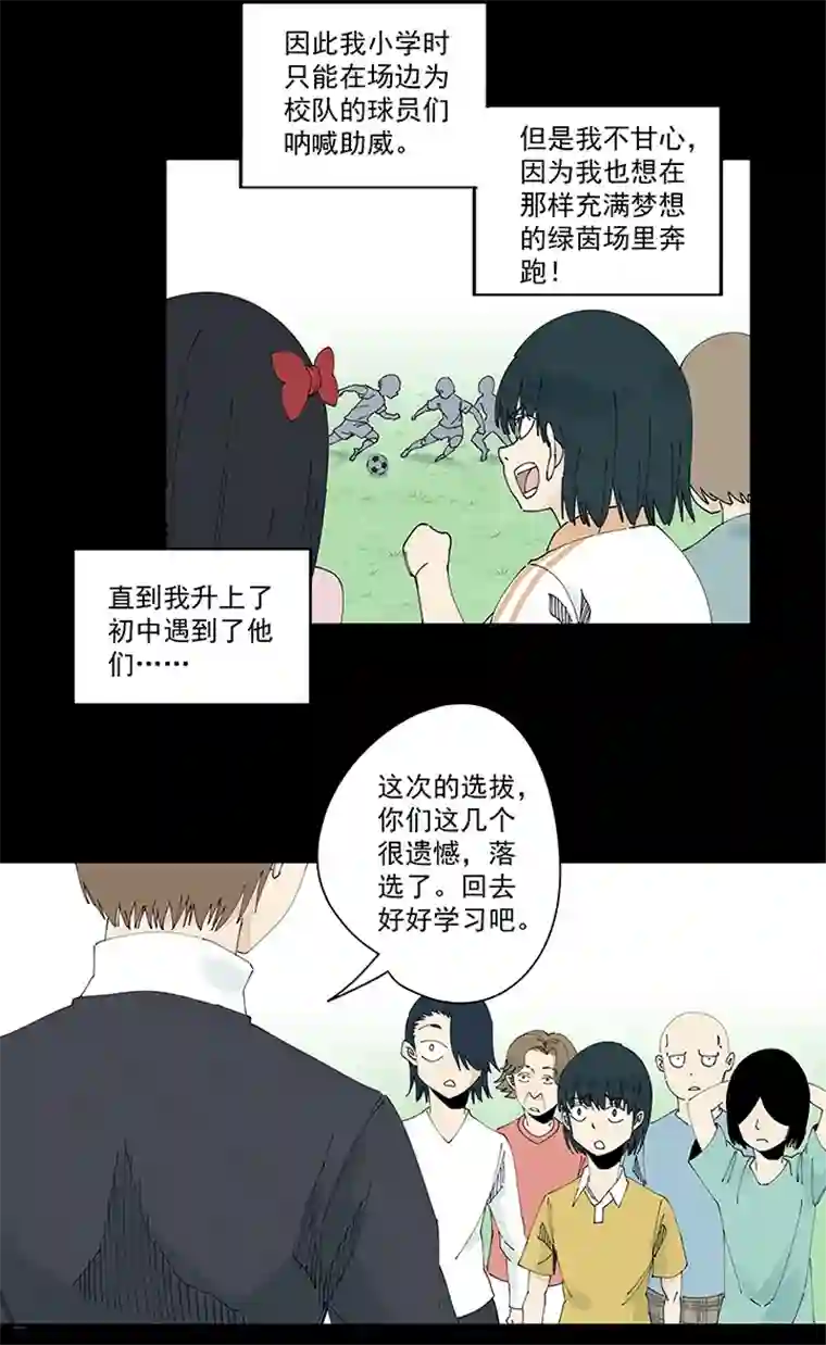 神之一脚第二百一十七波 无影