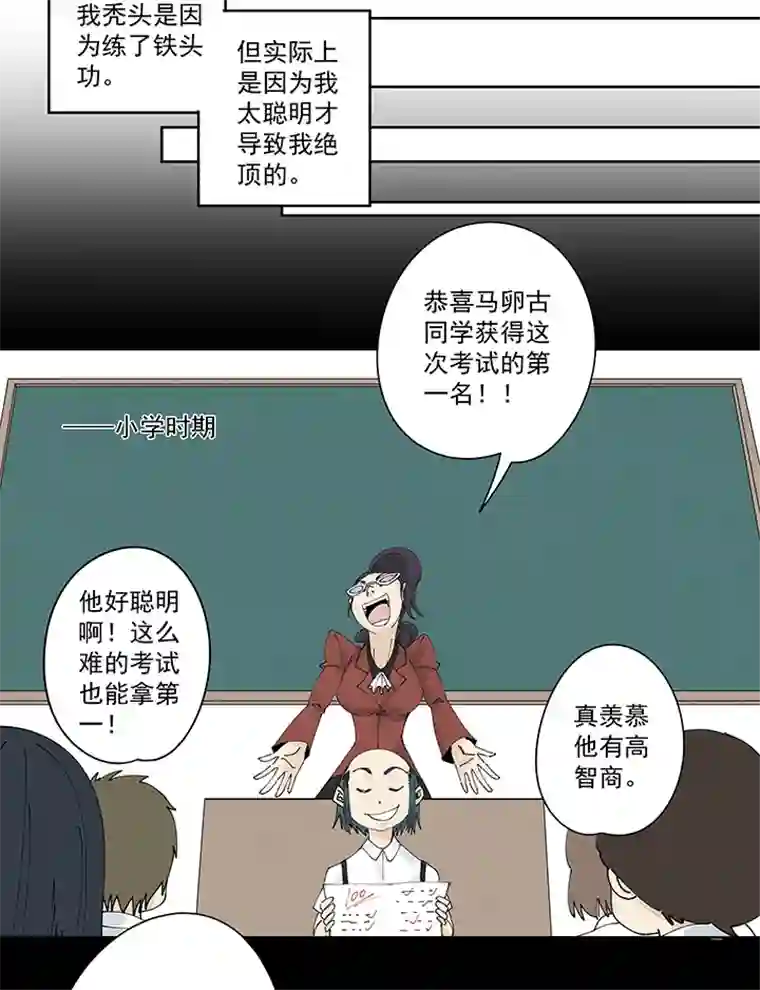 神之一脚第二百一十七波 无影