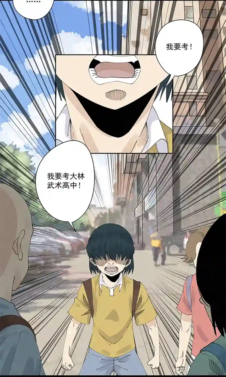 神之一脚第二百一十七波 无影