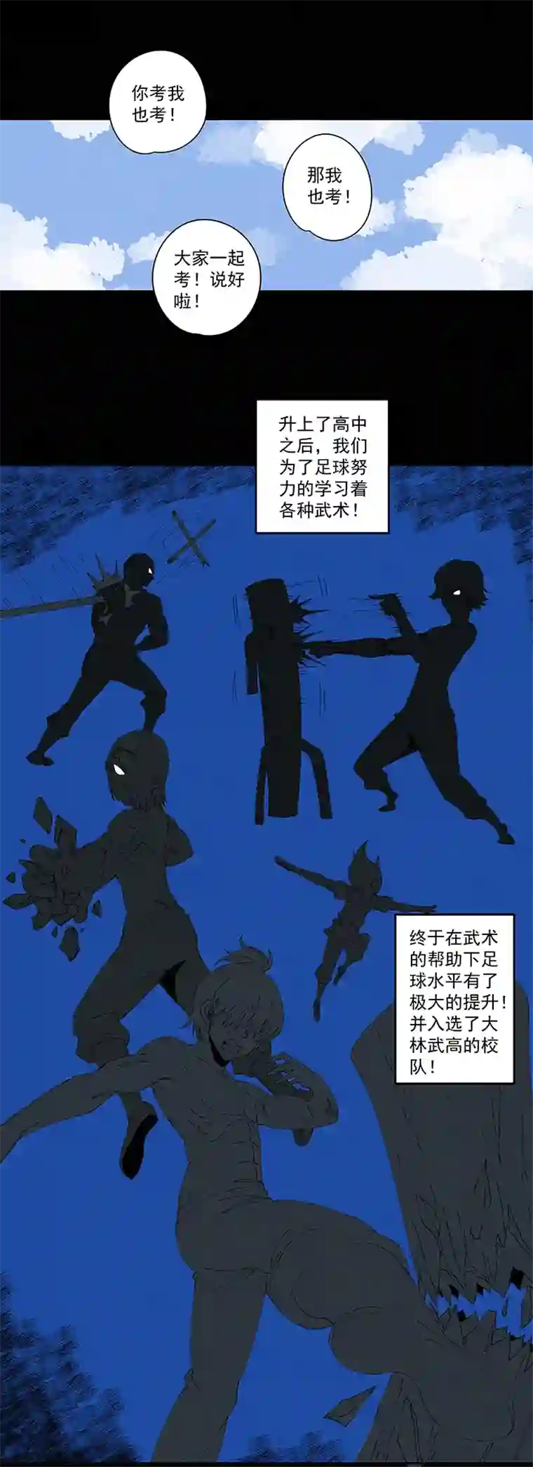 神之一脚第二百一十七波 无影