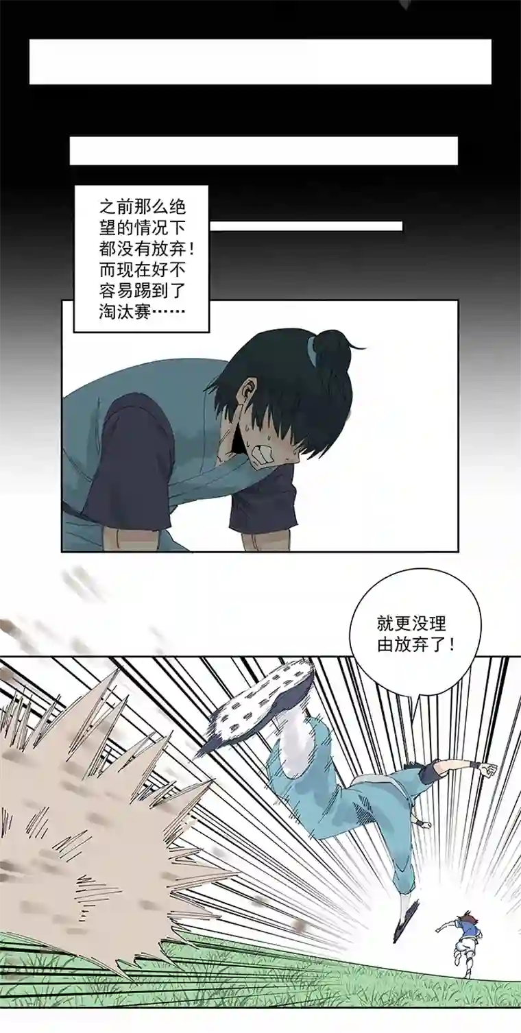 神之一脚第二百一十七波 无影