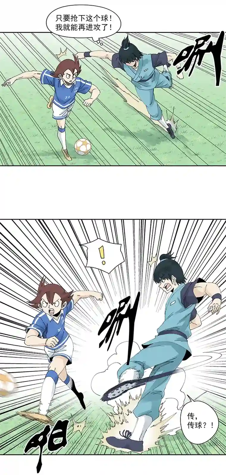 神之一脚第二百一十七波 无影