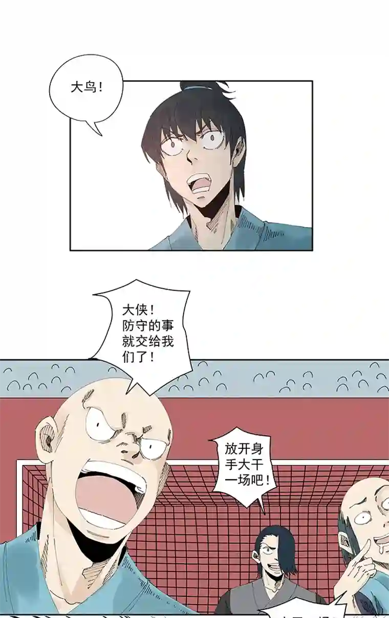 神之一脚第二百一十七波 无影