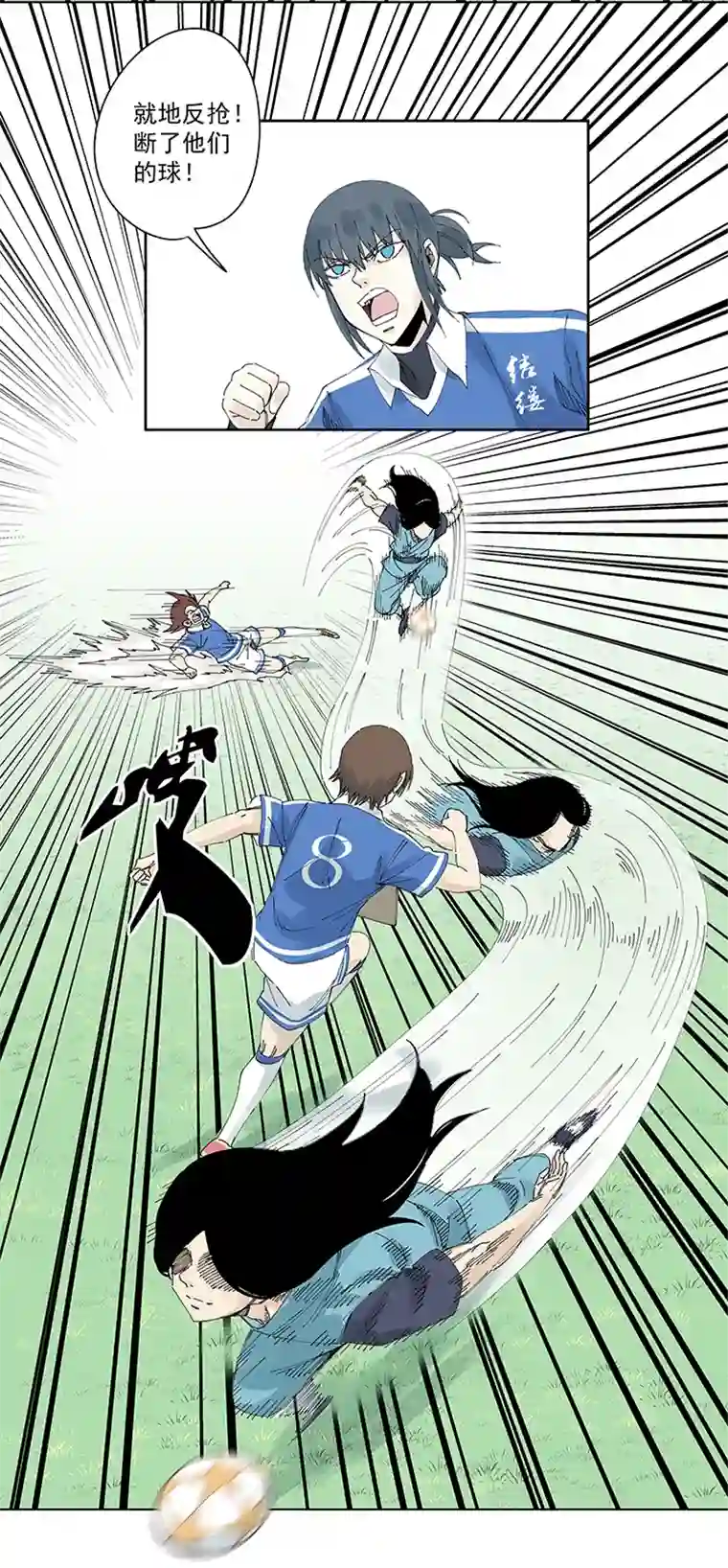 神之一脚第二百一十七波 无影