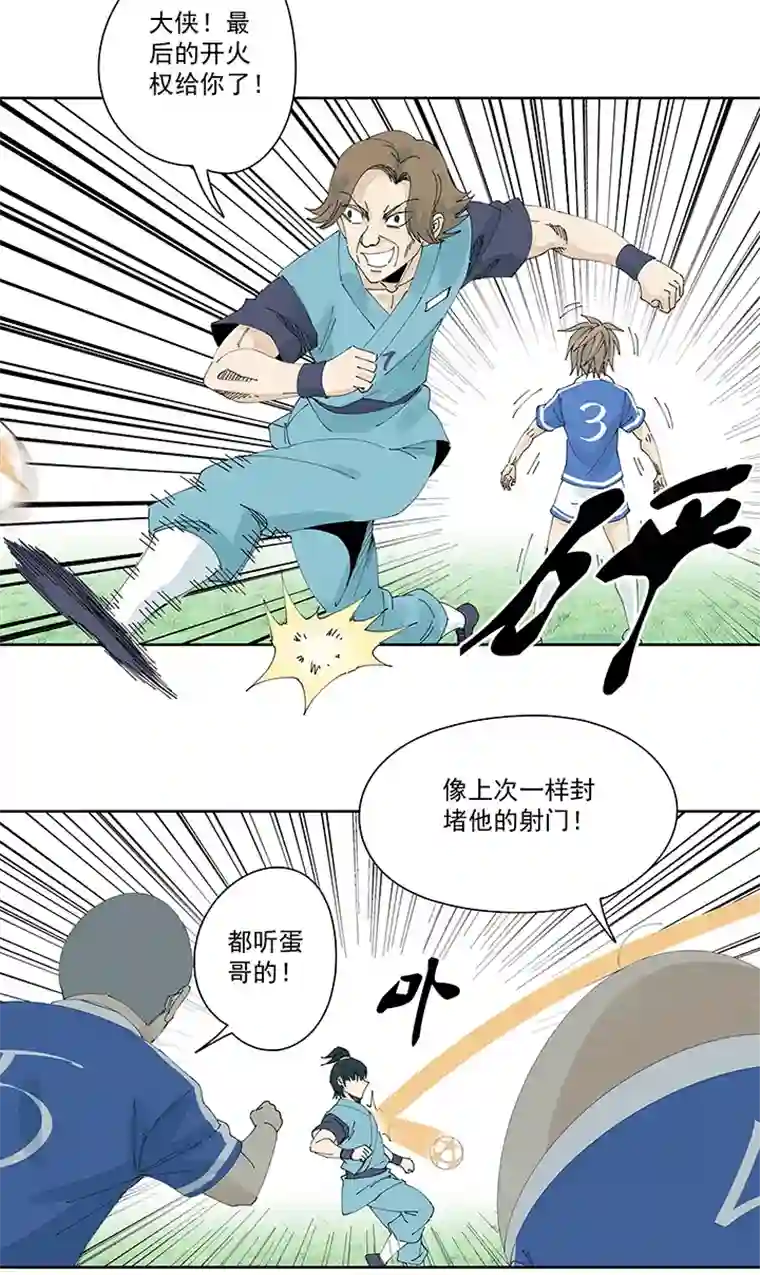 神之一脚第二百一十七波 无影