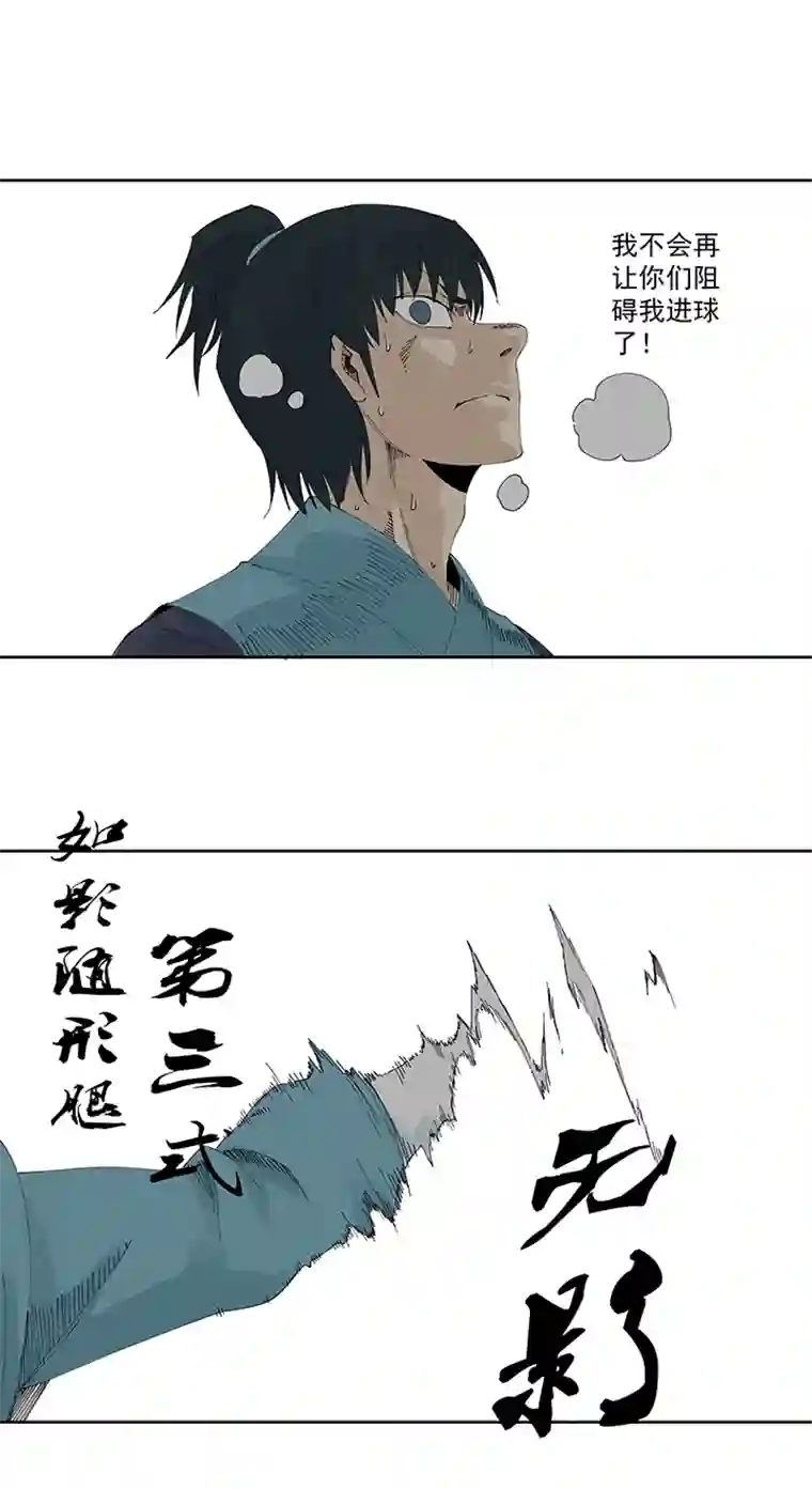 神之一脚第二百一十七波 无影