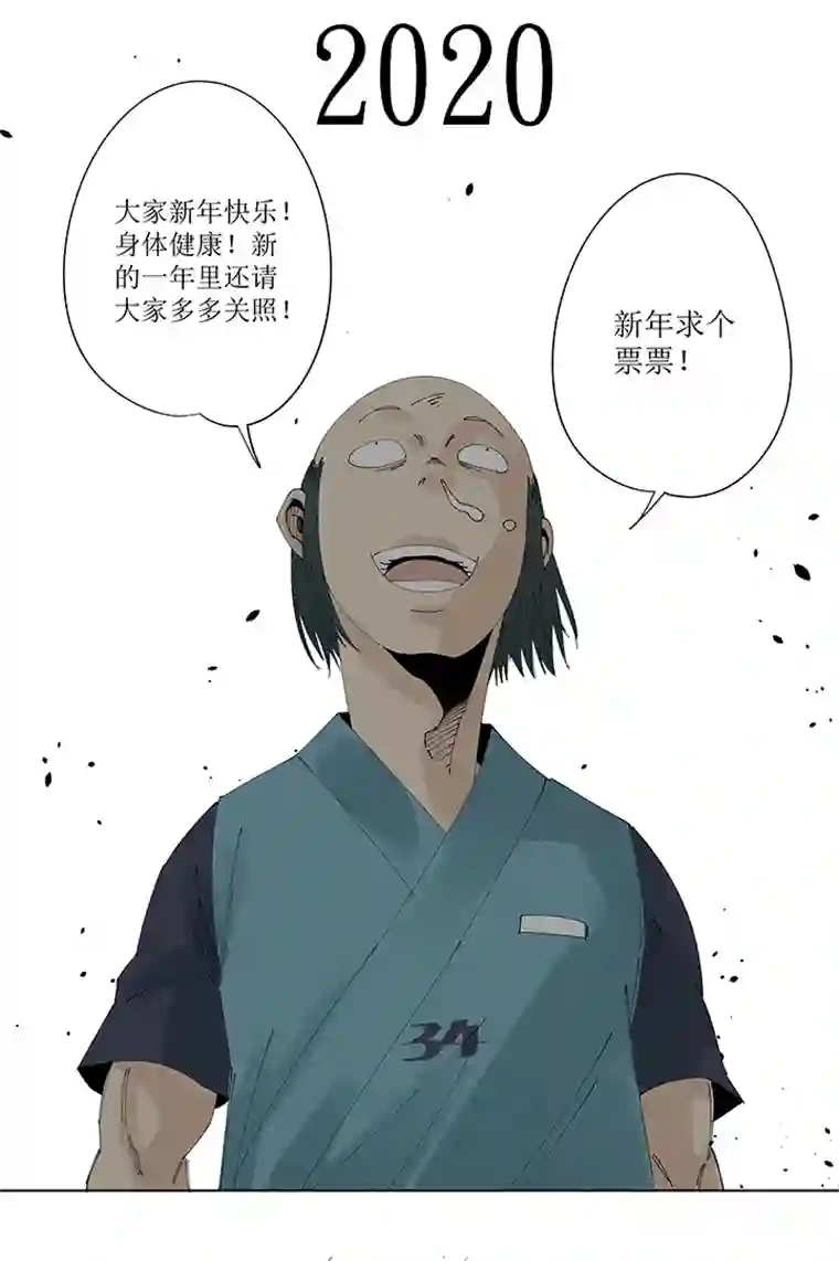 神之一脚第二百一十七波 无影