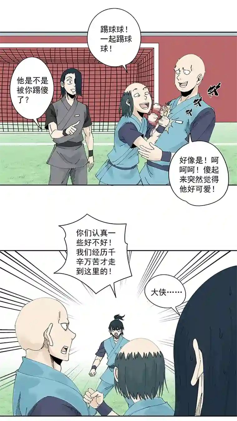 神之一脚第二百一十七波 无影