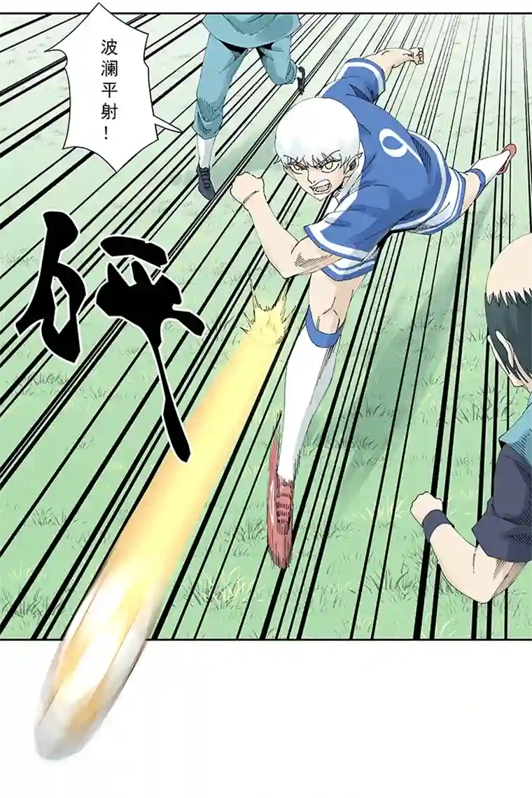 神之一脚第二百一十八波 蛋疼