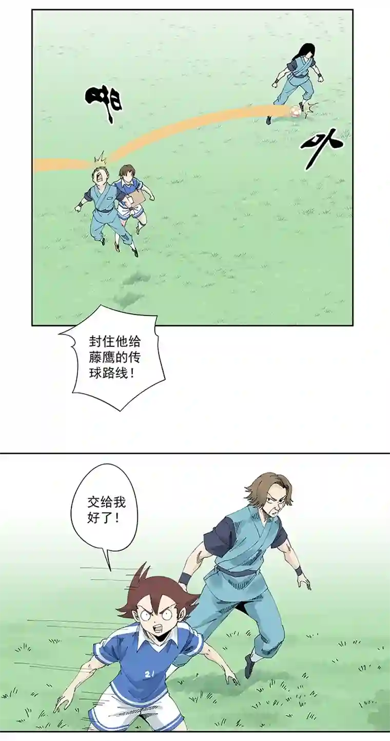 神之一脚第二百一十八波 蛋疼